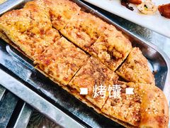 -伊隆斋(什刹海店)