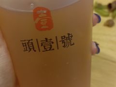 -头壹号饸饹面·大油条(东升科技园店)