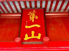 -狼山风景名胜区