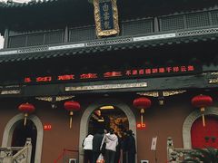 -上海白云观