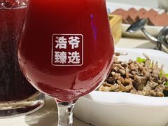 -浩爷羊蝎子火锅(望京店)