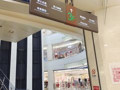 -翠微百货(龙德店)