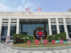 -老乡鸡(站前路店)