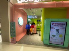 -gleeglee乐溢亦茶(合生汇店)