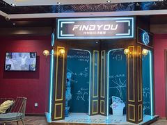 -恐怖游戏(湖滨店)
