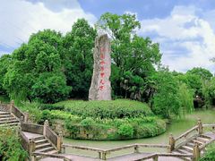-韩湘水博园
