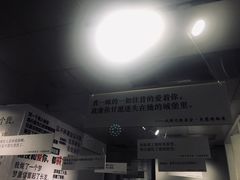 -成都失恋馆
