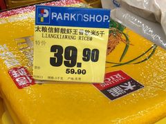 -百佳永辉(名盛广场店)