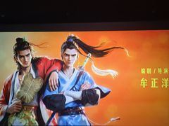 -新影联·华谊兄弟影院(望京店)