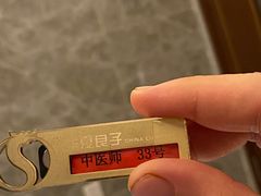 -华夏良子·足道SPA艾灸(铁道大厦店)