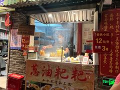 -长沙文和友(海信广场店)