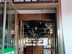 门面-安妮意大利餐厅(日坛店)