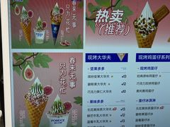 -波比艾斯(国金街店)