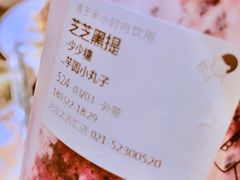 -喜茶(上海兴业太古汇店)