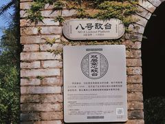 -台州府城(江南长城)