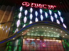 -万达广场(南宁青秀店)