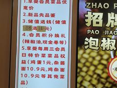-叶伟胡辣壳面(两路口店)