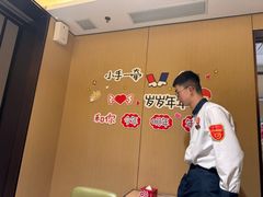 -天山海世界