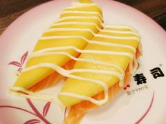 -三禾寿司(君尚店)