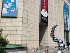 -鹏欣水游城