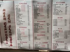 -梅飞酒家(桑园路店)