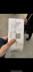 -瑞蚨祥(大栅栏店)