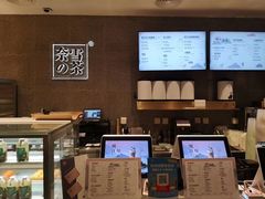 -奈雪的茶(湖滨银泰in77C区PRO店)