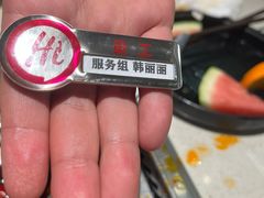 -海底捞火锅(北金鹰店)