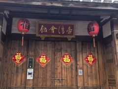 -三坊七巷历史文化街区