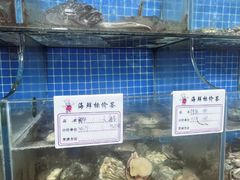 -宾朋海鲜饭庄(兴海路店)