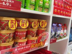 -味多美蛋糕(劲松京客隆店)