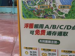 -重庆玛雅海滩水公园