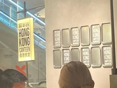 -留半山·香港食堂(啦啦宝都店)