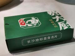 -费大厨辣椒炒肉(高铁吾悦广场店)