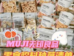 -MUJI无印良品(环球港店)