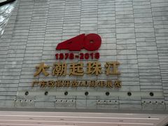 -深圳市当代艺术与城市规划馆
