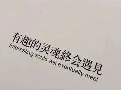 -寻北味品味东北(青浦宝龙店)