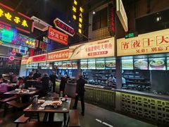-王庄阿咪海鲜大排档(象园店)
