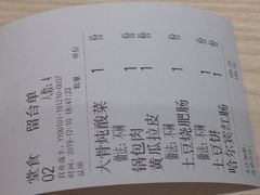 -东北风(江北万达店)