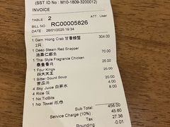 -东升园海鲜家
