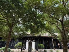 -白鹿洞书院