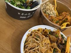 -周小亮丁家坡洋芋(全国总店)