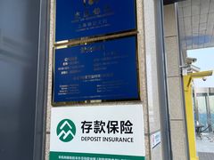 -交通银行(上海徐泾支行)