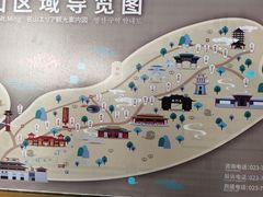 -丰都鬼城名山景区