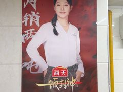 -毒蛇面馆(虹口店)