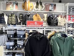 -砂之船奥莱(南京江宁店)