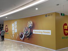 -皇庭广场(福华三路店)