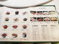 -大鸽饭(马王堆店)
