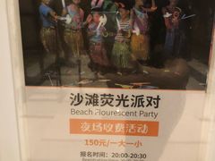 -三亚亚龙湾天域度假酒店