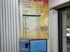 -牛市口盲人按摩(舒康分院)